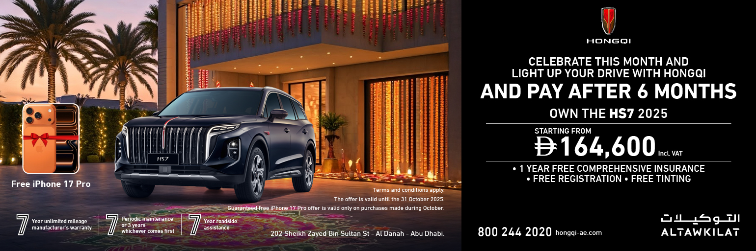 Hongqi new HS7
